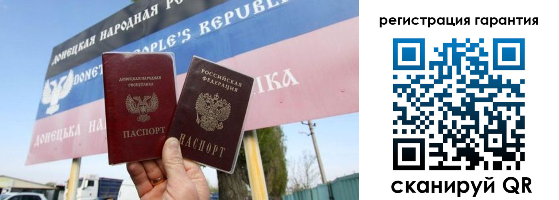 регистрация в Чечне
