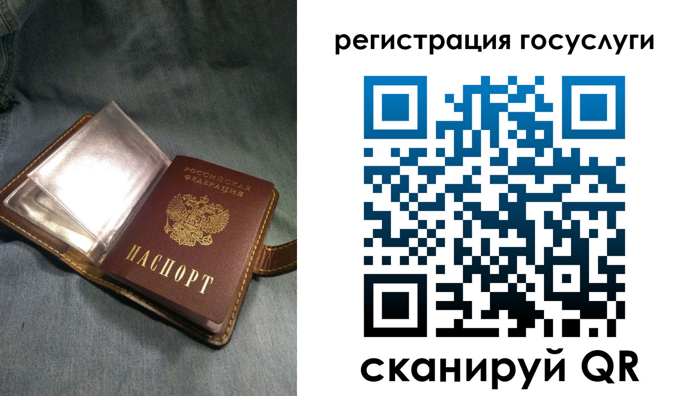 прописка для кредита в Чечне