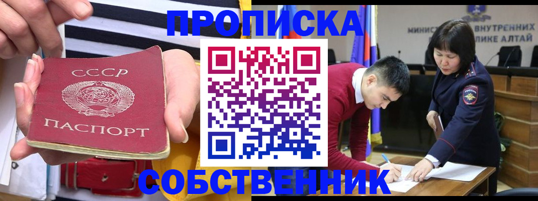 временная регистрация гарантия в Чечне